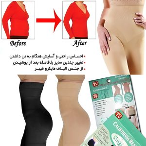 گن زنانه اسلیم لیفت کد (373)